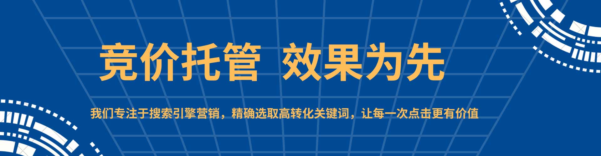 平湖信息流代运营