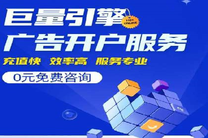 百度竞价公司如何助力企业应对竞争？成功案例解读
