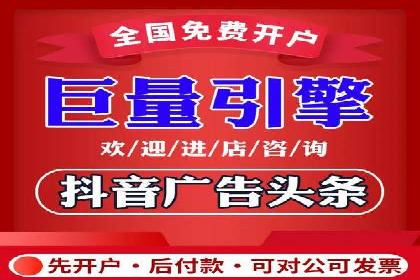 大数据助力信息流推广：案例深度解读